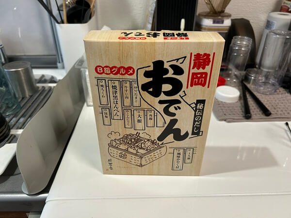 ちょっと嬉しい、すごく美味しい